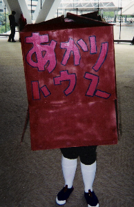 What a clever disguise!